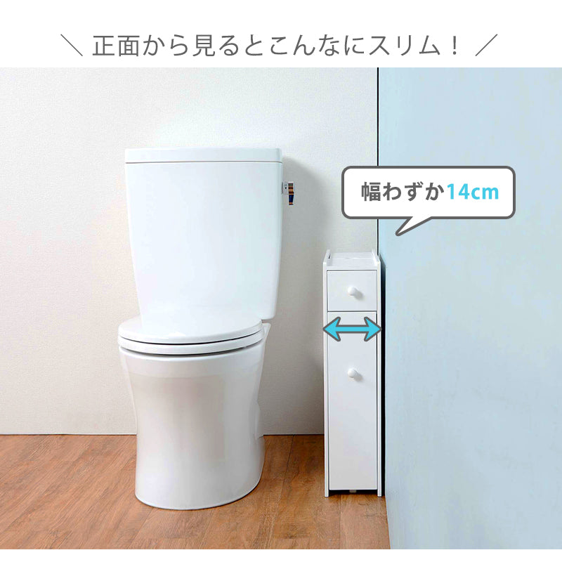 ペーパーロールや掃除用品をたっぷり収納 スリムなトイレラック ホワイト