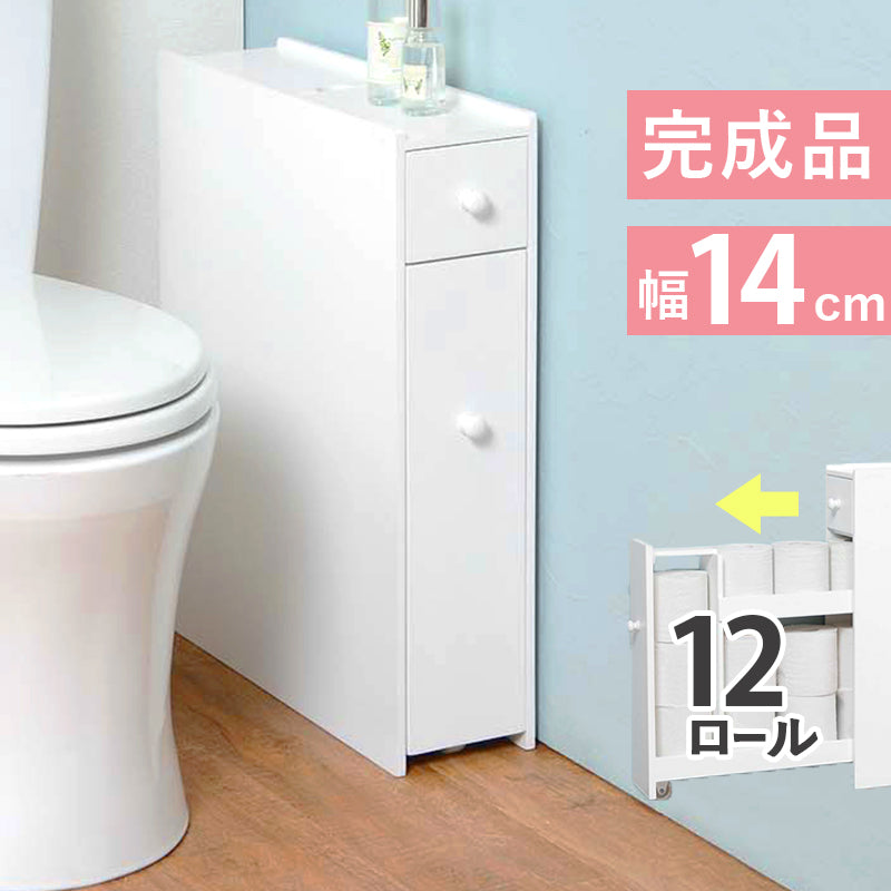 ペーパーロールや掃除用品をたっぷり収納 スリムなトイレラック ホワイト