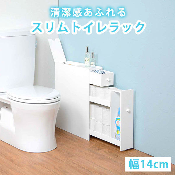 ペーパーロールや掃除用品をたっぷり収納 スリムなトイレラック ホワイト