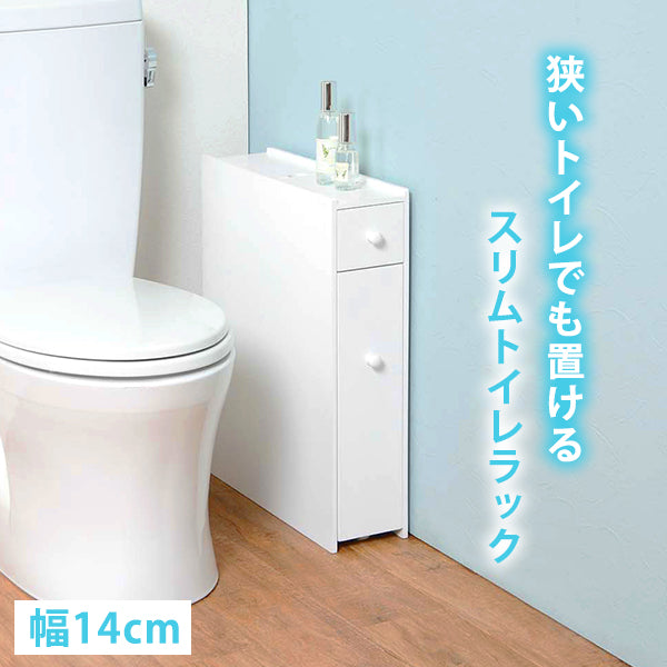 ペーパーロールや掃除用品をたっぷり収納 スリムなトイレラック ホワイト