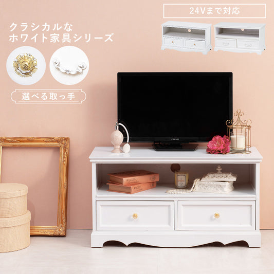 キラキラとしたクリスタル調の取っ手がついた上品なテレビ台｡DVDなどの収納に使える引き出し付きテレビ台（クリスタル取っ手）