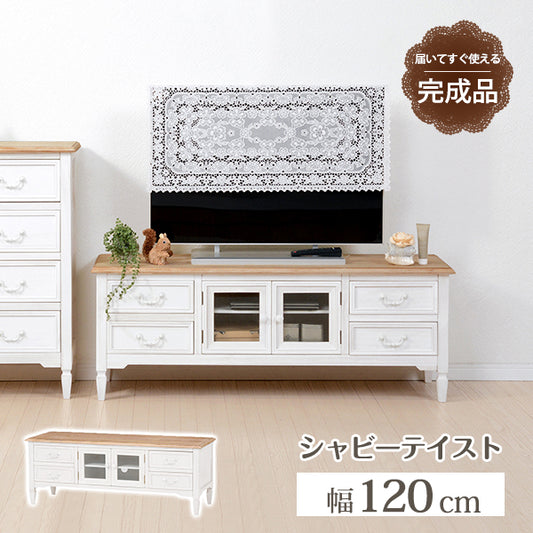 優しい雰囲気と高級感を感じられるアンティーク調テレビ台（ホワイト）(約)幅120×奥行40×高さ45cm