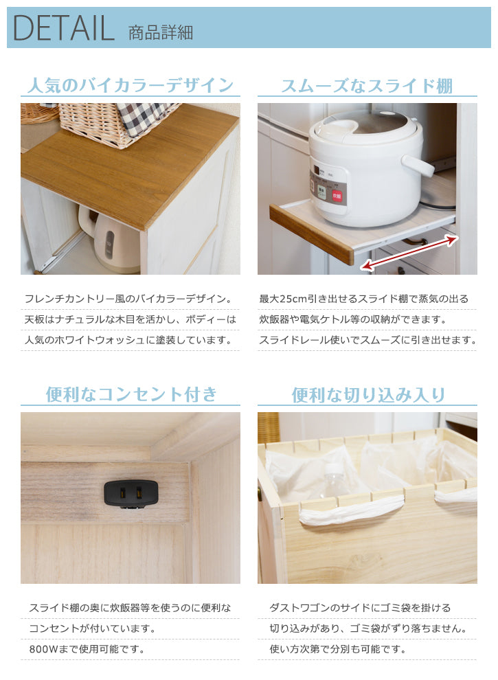 キャスター付きで移動がラクラク!キッチンラック 炊飯器&1.5リットルペットボトルも収納 2段 幅30cm