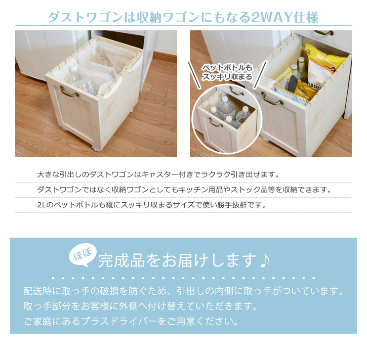 キャスター付きで移動がラクラク!キッチンラック 炊飯器&1.5リットルペットボトルも収納 2段 幅30cm