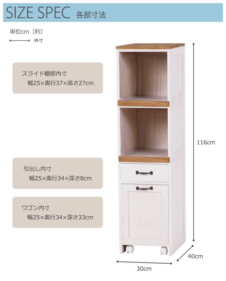キャスター付きで移動がラクラク!キッチンラック 炊飯器&1.5リットルペットボトルも収納 2段 幅30cm