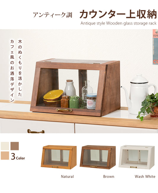 カフェ風 ビンテージ調カウンター上ガラスケース 木の風合い ディスプレイ用 幅40cm