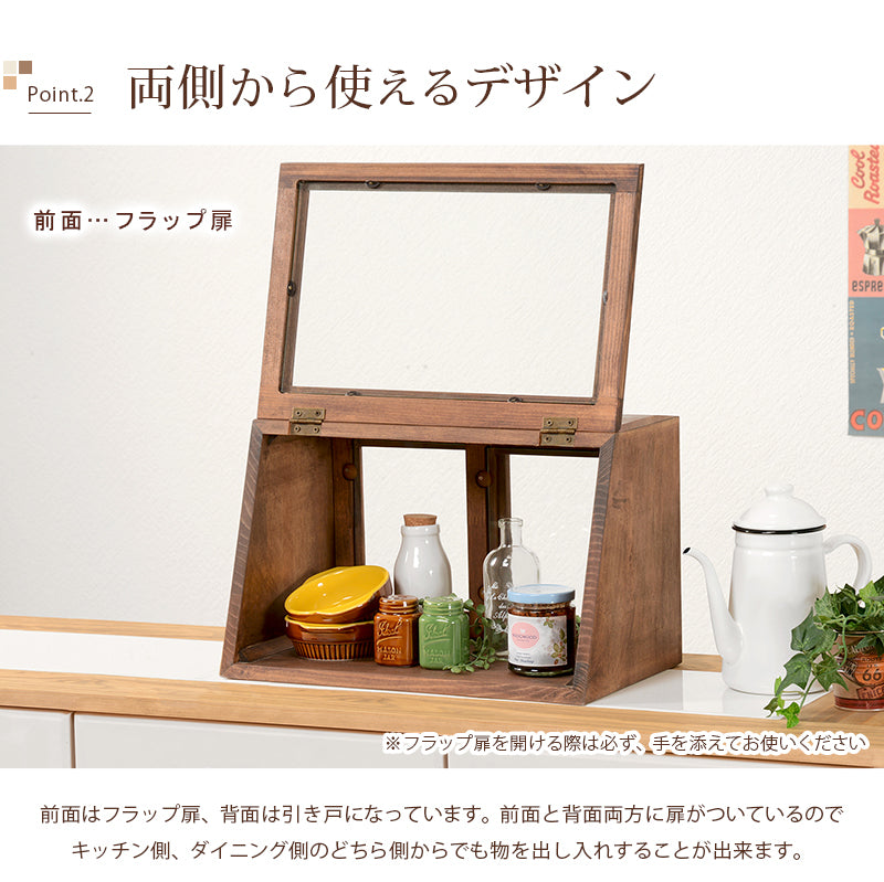 カフェ風 ビンテージ調カウンター上ガラスケース 木の風合い ディスプレイ用 幅40cm