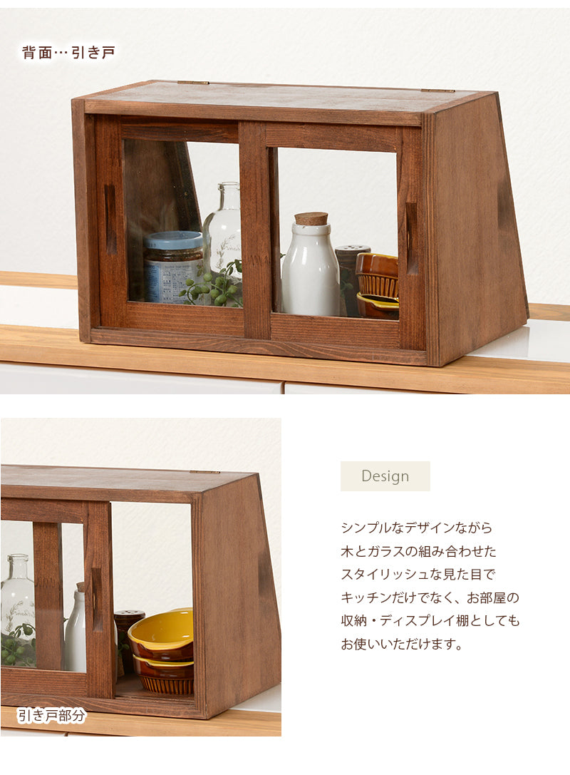 カフェ風 ビンテージ調カウンター上ガラスケース 木の風合い ディスプレイ用 幅40cm