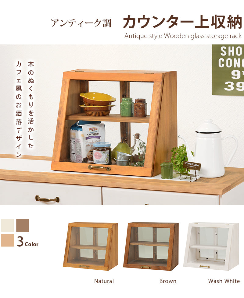 カフェ風 ビンテージ調カウンター上ガラスケース 2段 木の風合い ディスプレイ用 幅40cm