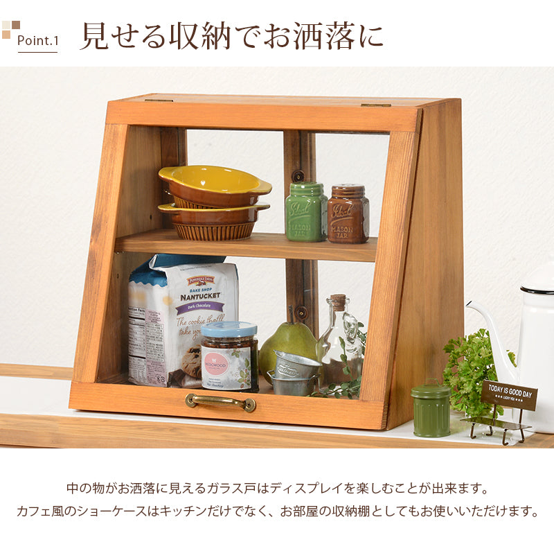 カフェ風 ビンテージ調カウンター上ガラスケース 2段 木の風合い ディスプレイ用 幅40cm