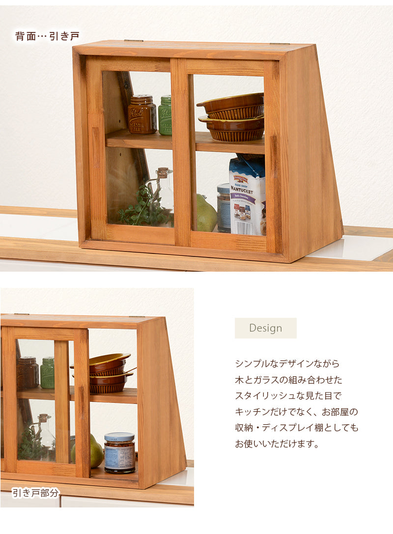 カフェ風 ビンテージ調カウンター上ガラスケース 2段 木の風合い ディスプレイ用 幅40cm