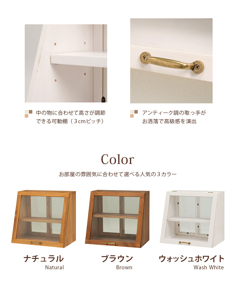 カフェ風 ビンテージ調カウンター上ガラスケース 2段 木の風合い ディスプレイ用 幅40cm