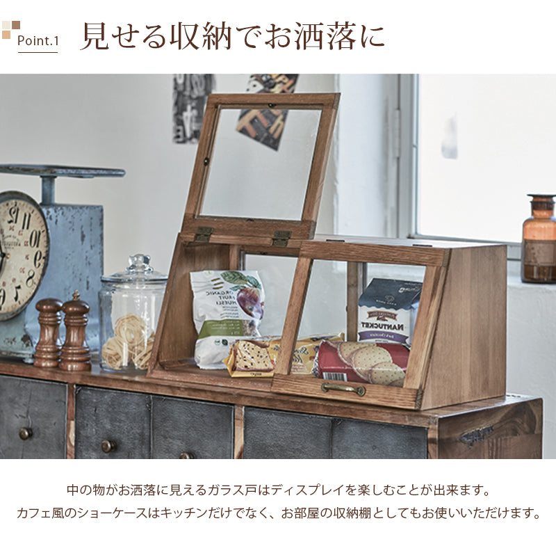 カフェ風 ビンテージ調カウンター上ガラスケース 木の風合い ディスプレイ用 幅60cm