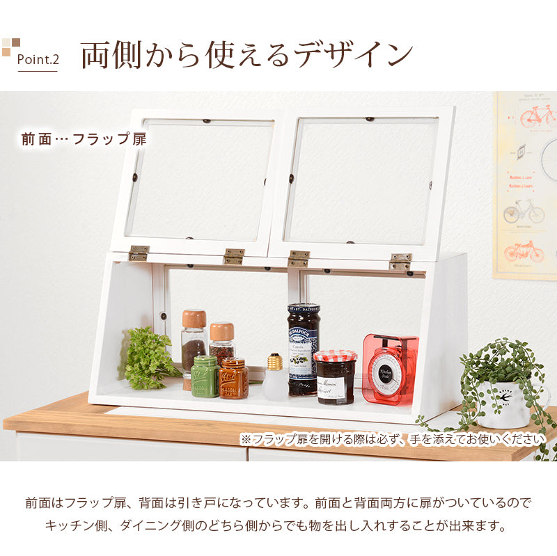 カフェ風 ビンテージ調カウンター上ガラスケース 木の風合い ディスプレイ用 幅60cm