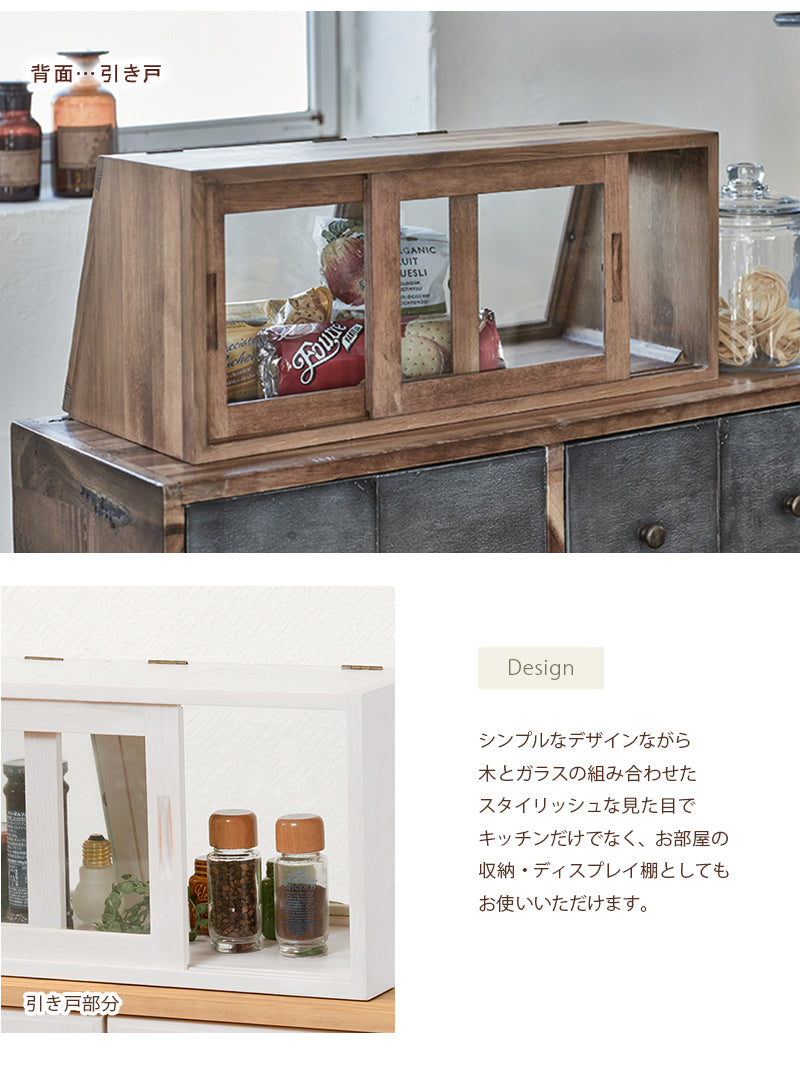 カフェ風 ビンテージ調カウンター上ガラスケース 木の風合い ディスプレイ用 幅60cm