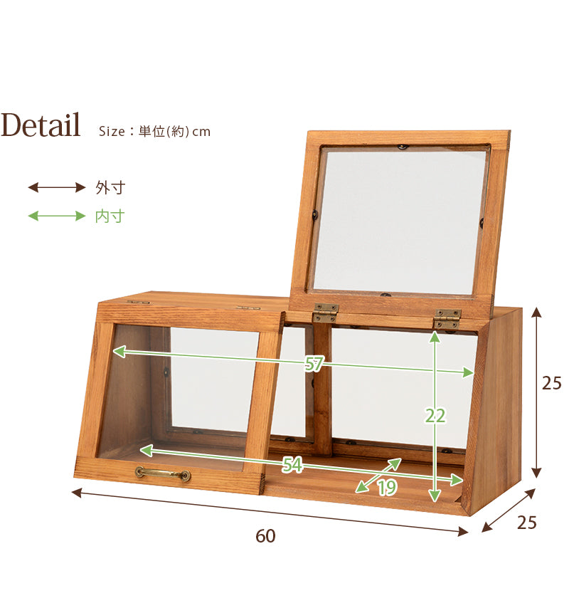 カフェ風 ビンテージ調カウンター上ガラスケース 木の風合い ディスプレイ用 幅60cm