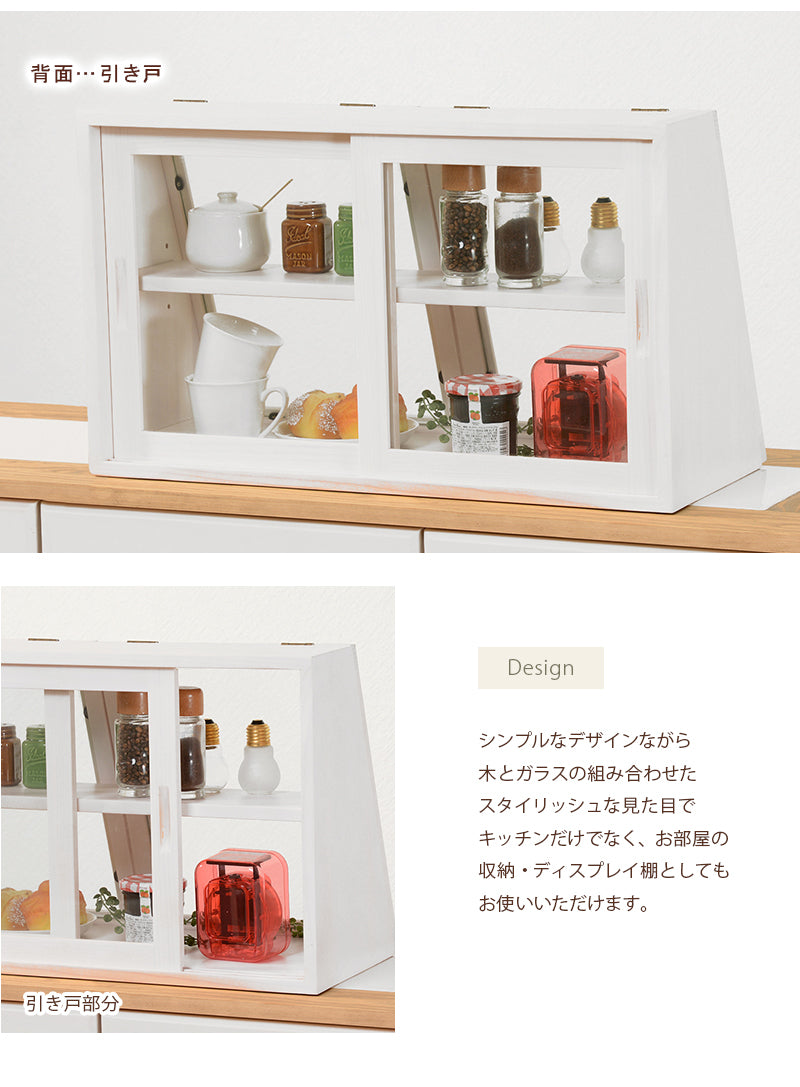 カフェ風 ビンテージ調カウンター上ガラスケース 2段 木の風合い ディスプレイ用 幅60cm