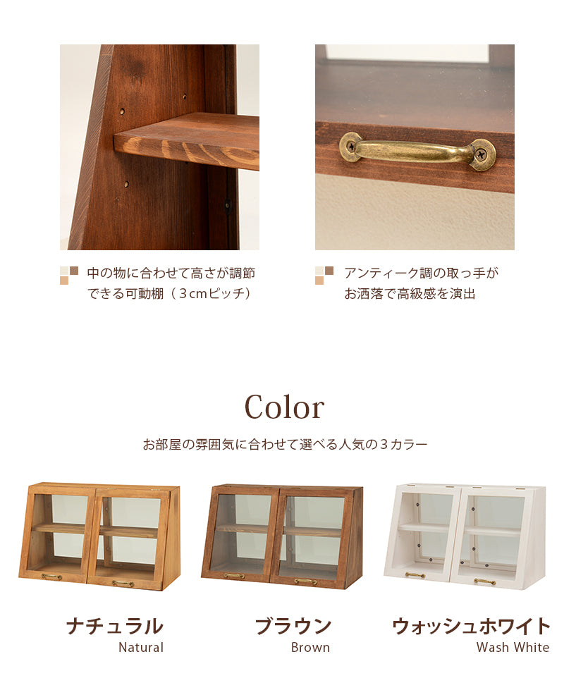 カフェ風 ビンテージ調カウンター上ガラスケース 2段 木の風合い ディスプレイ用 幅60cm