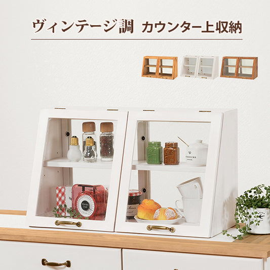 カフェ風 ビンテージ調カウンター上ガラスケース 2段 木の風合い ディスプレイ用 幅60cm