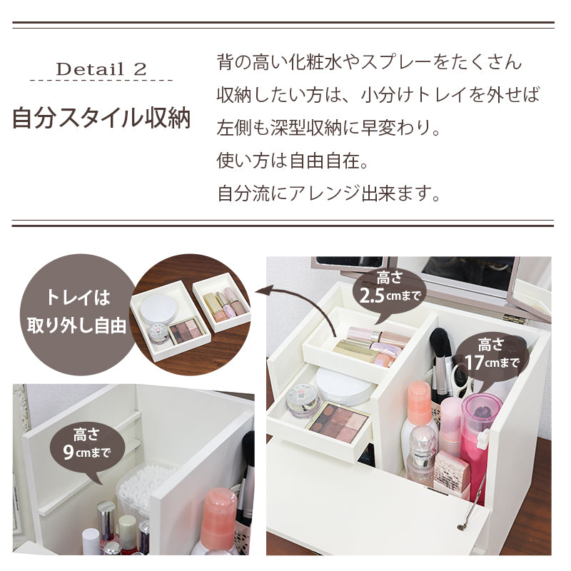 アンティーク風 大人かわいいコスメボックス 三面鏡タイプ 大容量