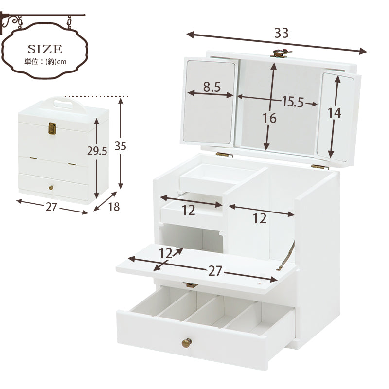 アンティーク風 大人かわいいコスメボックス 三面鏡タイプ 大容量