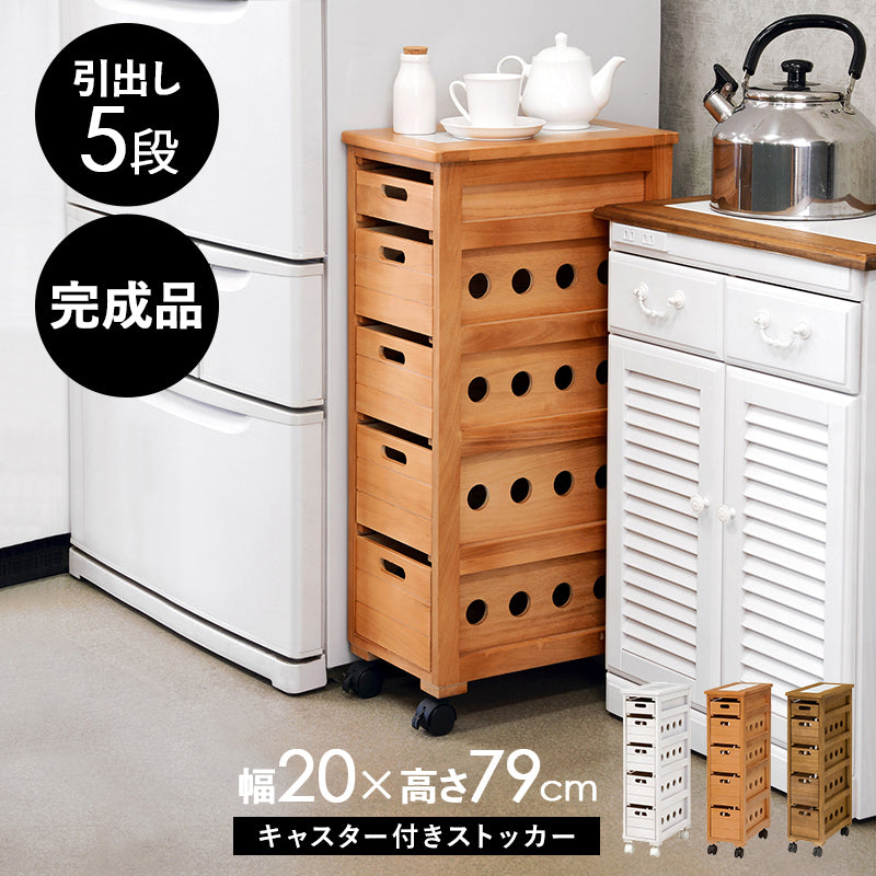 ストッカー 幅20㎝ タイル天板 木製 ナチュラル キャスター付き