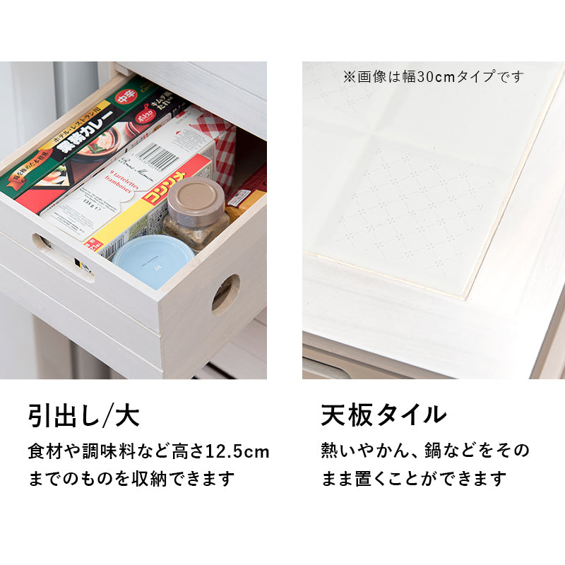 ストッカー 幅20㎝ タイル天板 木製 ナチュラル キャスター付き