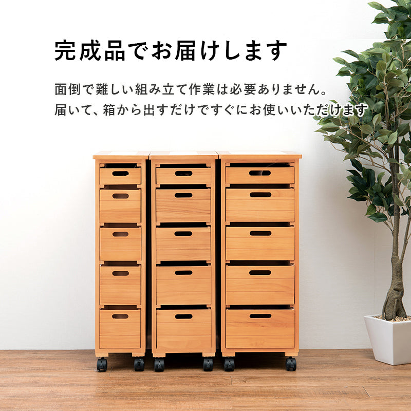 ストッカー 幅20㎝ タイル天板 木製 ナチュラル キャスター付き
