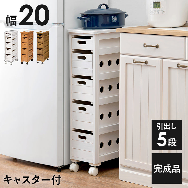 ストッカー 幅20㎝ タイル天板 木製 ナチュラル キャスター付き