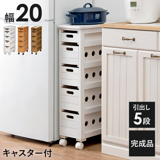 ストッカー 幅20㎝ タイル天板 木製 ナチュラル キャスター付き