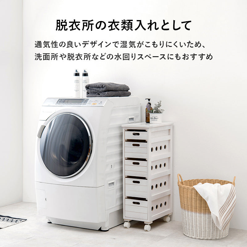 ストッカー 幅25㎝ タイル天板 木製 ナチュラル キャスター付き 5杯 引き出し