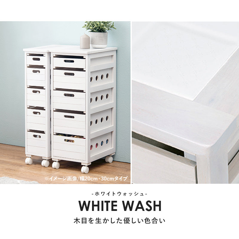 ストッカー 幅25㎝ タイル天板 木製 ナチュラル キャスター付き 5杯 引き出し