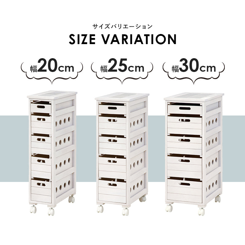 ストッカー 幅25㎝ タイル天板 木製 ナチュラル キャスター付き 5杯 引き出し