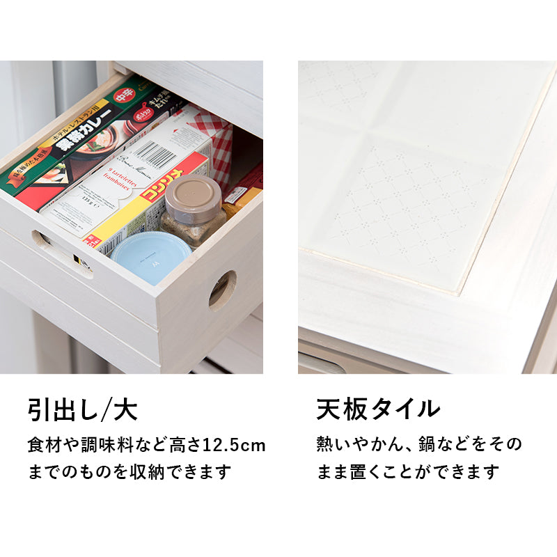 ストッカー 幅30㎝ タイル天板 木製 ナチュラル キャスター付き 5杯 引き出し