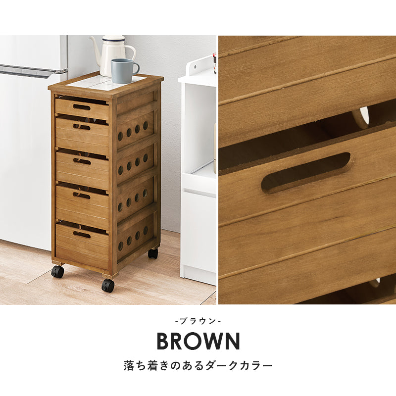 ストッカー 幅30㎝ タイル天板 木製 ナチュラル キャスター付き 5杯 引き出し