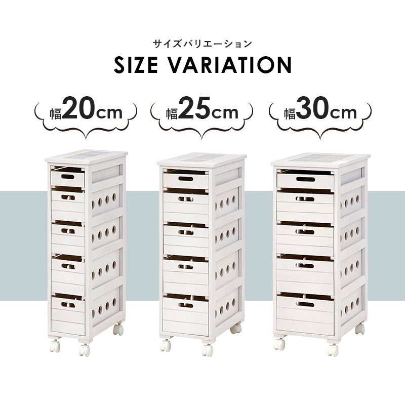 ストッカー 幅30㎝ タイル天板 木製 ナチュラル キャスター付き 5杯 引き出し