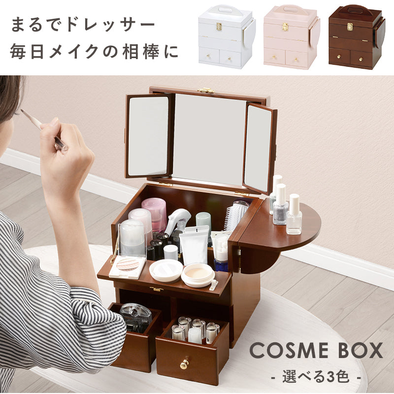 三面鏡がついた大容量のコスメボックス サイドにバタフライ式のミニテーブル付き