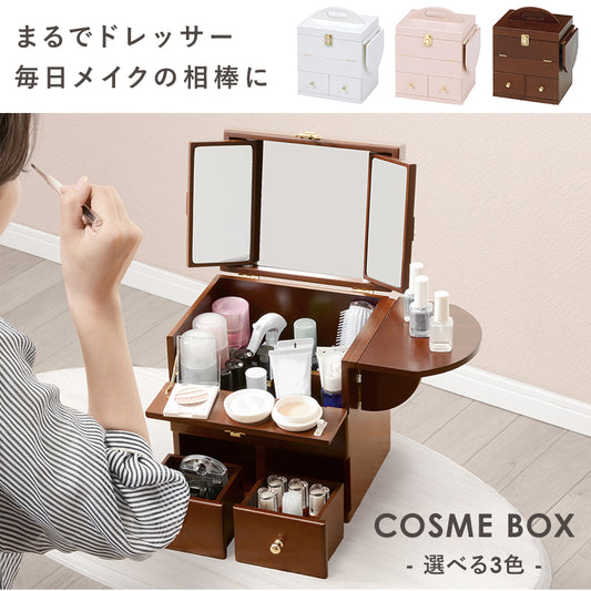 三面鏡がついた大容量のコスメボックス サイドにバタフライ式のミニテーブル付き