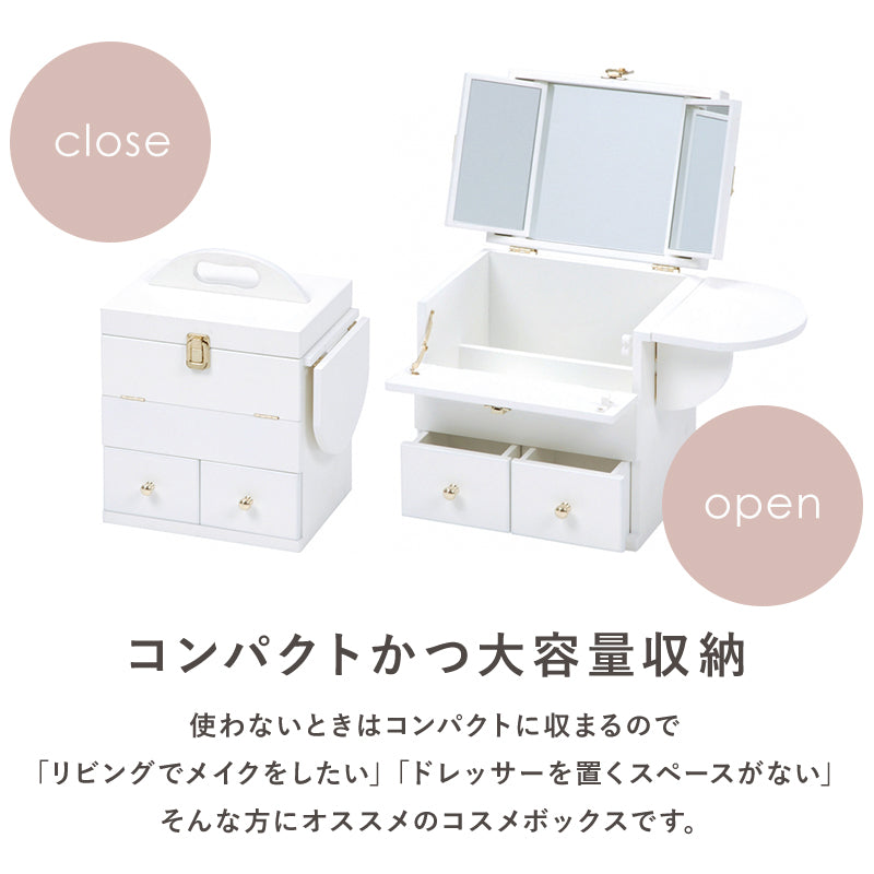 三面鏡がついた大容量のコスメボックス サイドにバタフライ式のミニテーブル付き