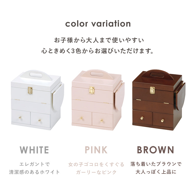 三面鏡がついた大容量のコスメボックス サイドにバタフライ式のミニテーブル付き