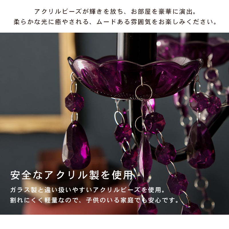 シャンデリア５灯 小さめサイズで設置が簡単なシャンデリア LED