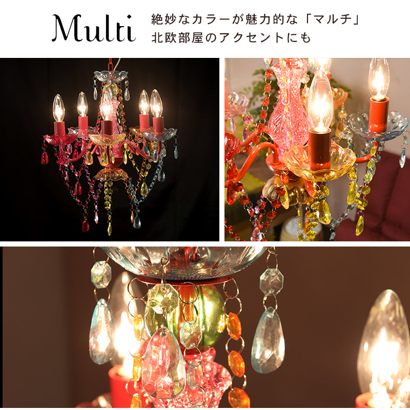 シャンデリア５灯 小さめサイズで設置が簡単なシャンデリア LED