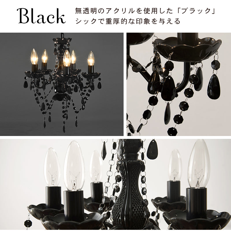 シャンデリア５灯 小さめサイズで設置が簡単なシャンデリア LED