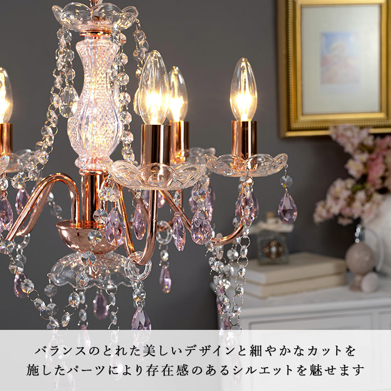 ガラスシャンデリア５灯 美しいデザインと細やかなカット LED電球付き