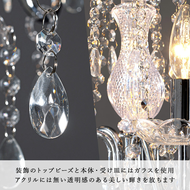 ガラスシャンデリア５灯 美しいデザインと細やかなカット LED電球付き