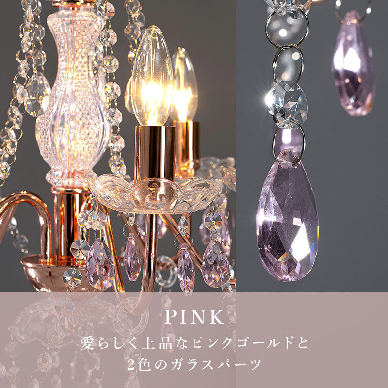 ガラスシャンデリア５灯 美しいデザインと細やかなカット LED電球付き