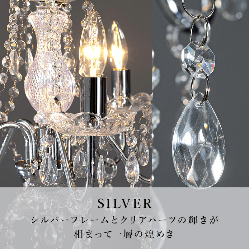 ガラスシャンデリア５灯 美しいデザインと細やかなカット LED電球付き