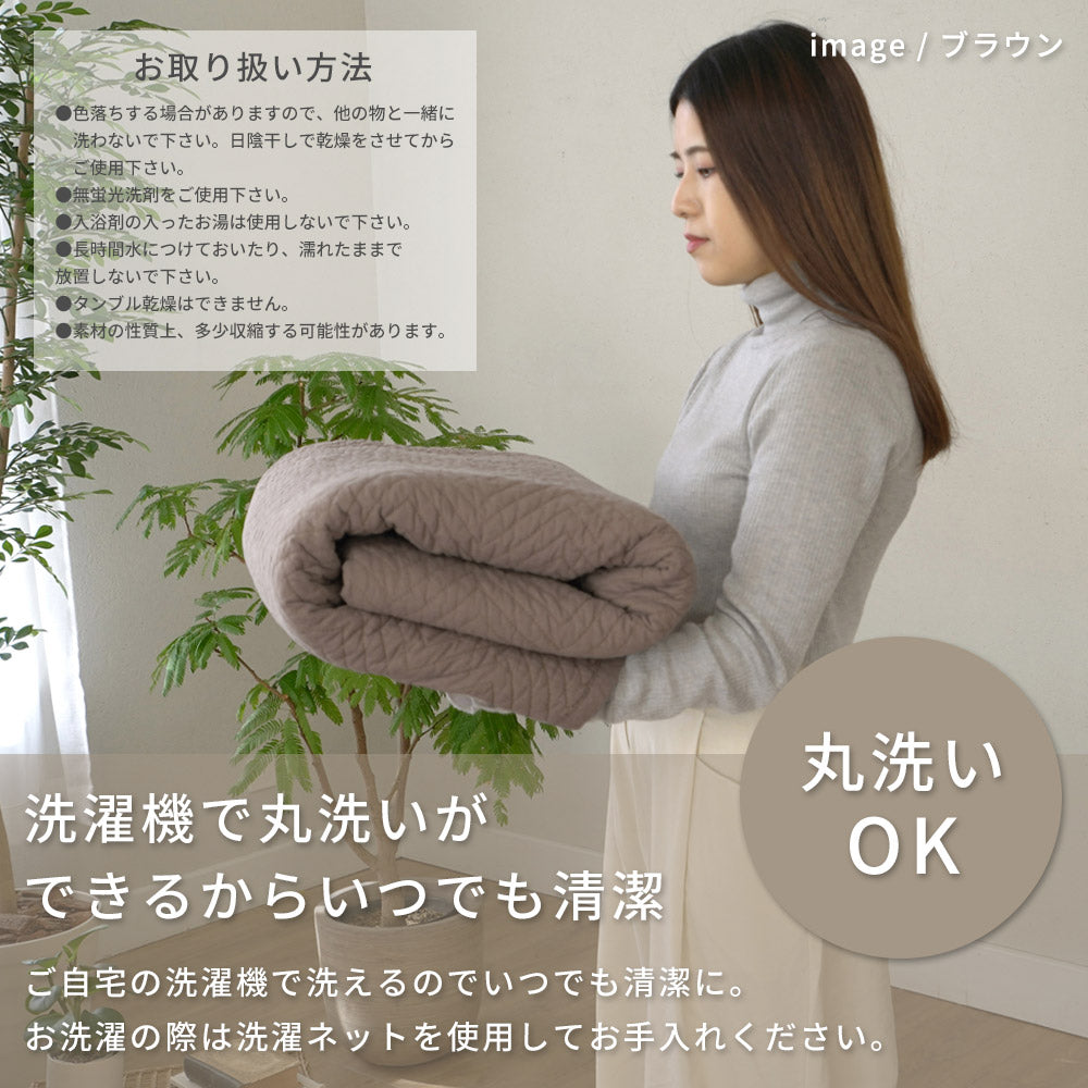 【イブル】ヘリンボン柄 キルティング マルチカバー コットン100％ 洗える ラグマット 滑り止め