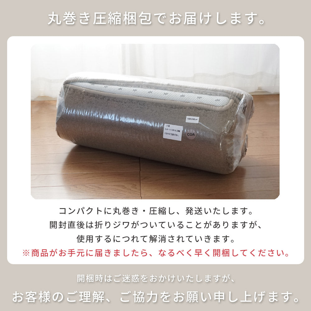 超極厚プードル調ボリュームラグ 抗菌 防臭・低ホルムアルデヒド 滑り止め付