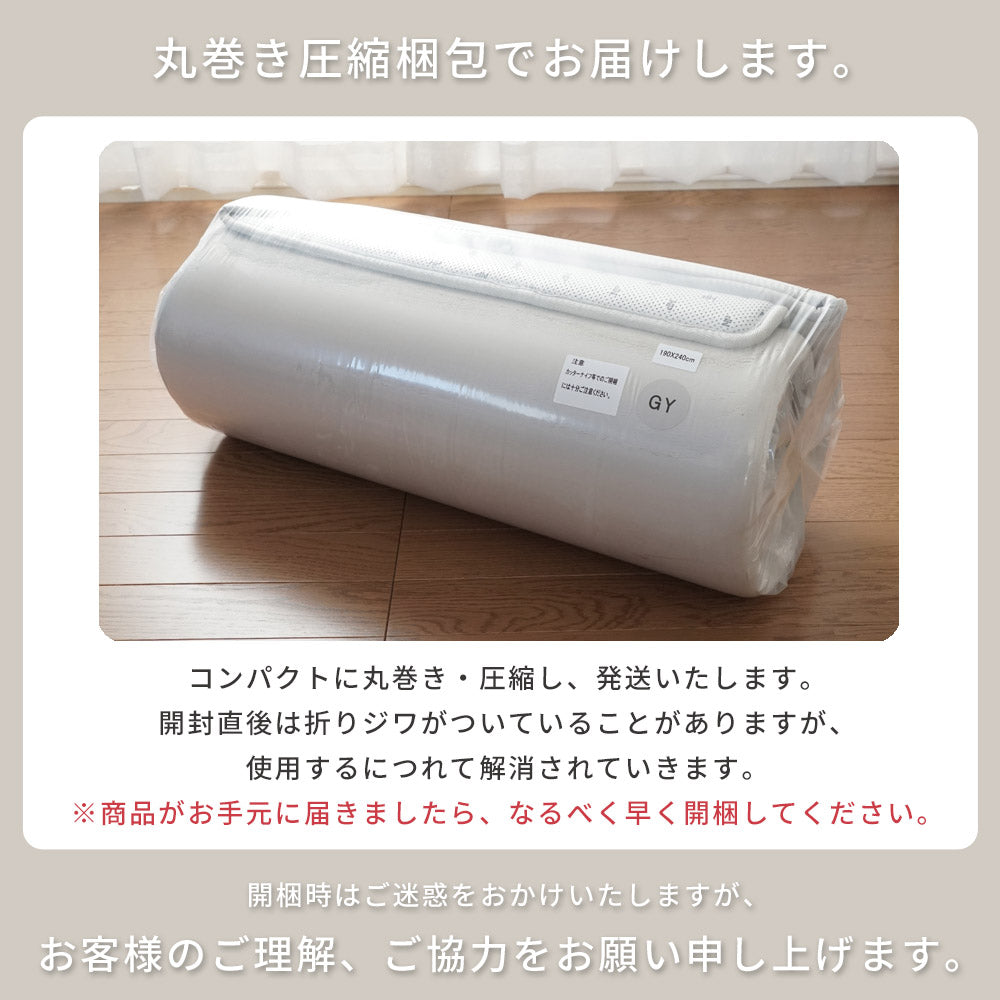 高反発2層ウレタンフランネルボリュームラグ 抗菌 防臭・低ホルムアルデヒド 滑り止め付